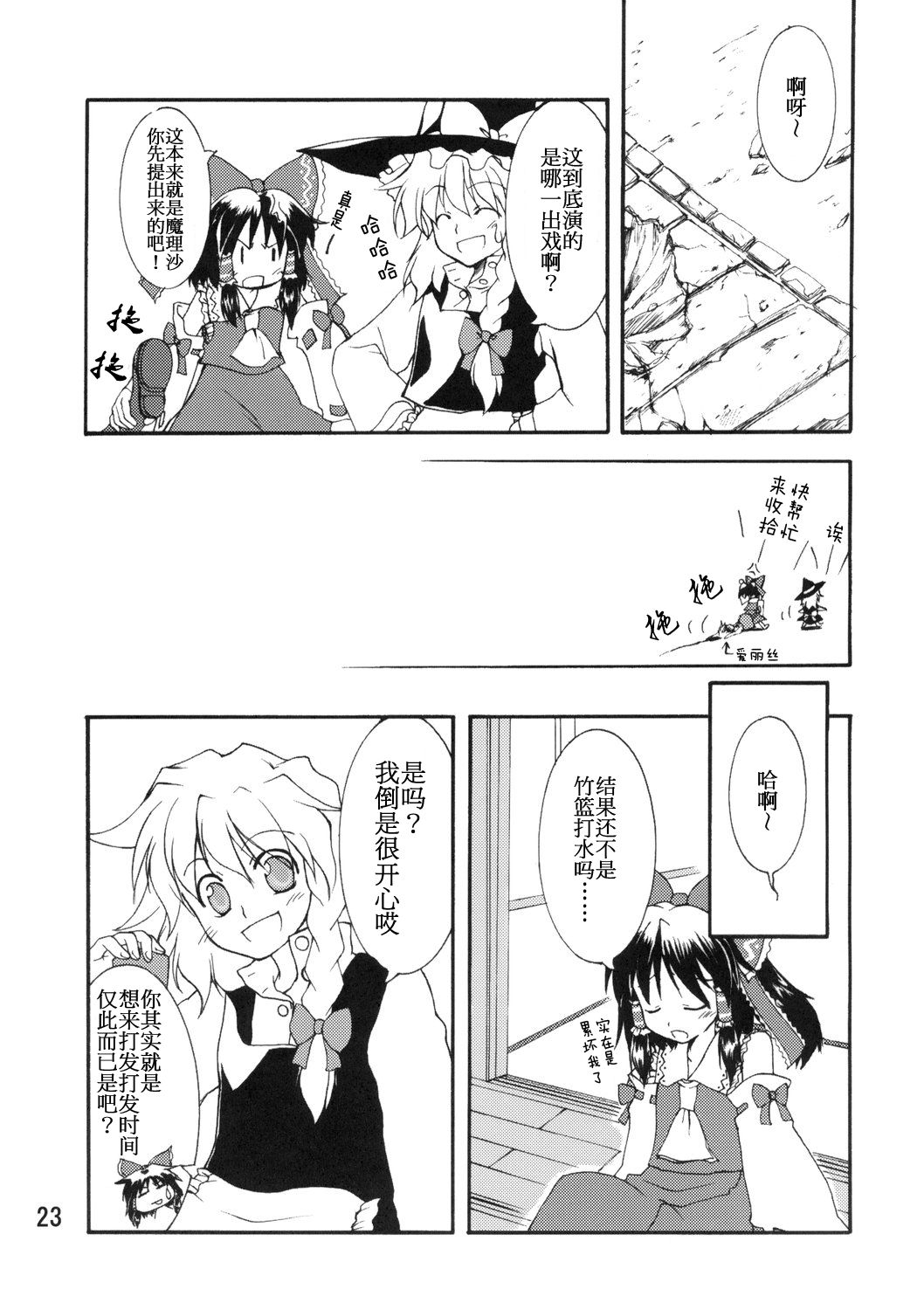 崇尚洋风的女孩韩漫全集-短篇无删减无遮挡章节图片 