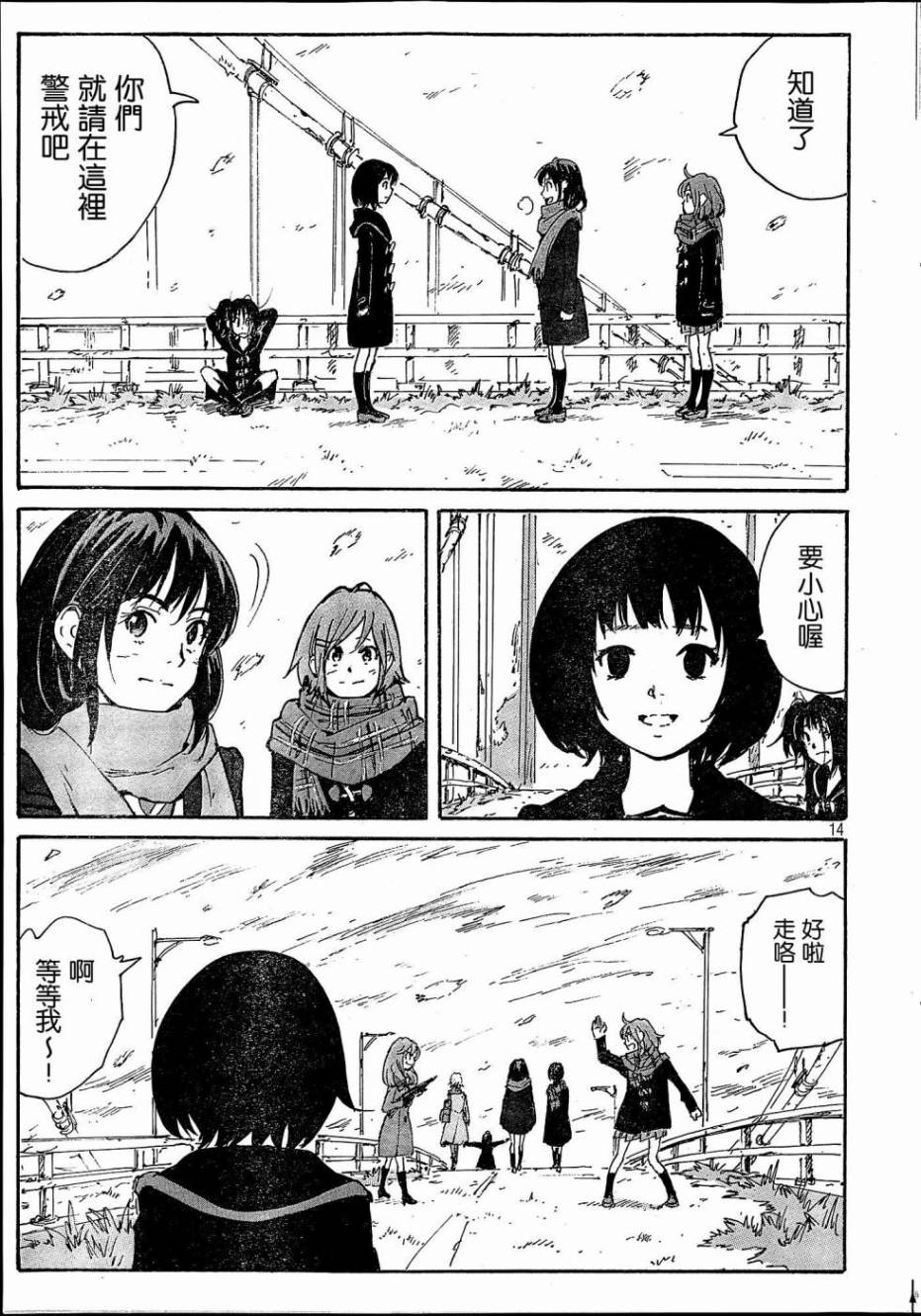 核爆默示录韩漫全集-PLANT01话无删减无遮挡章节图片 