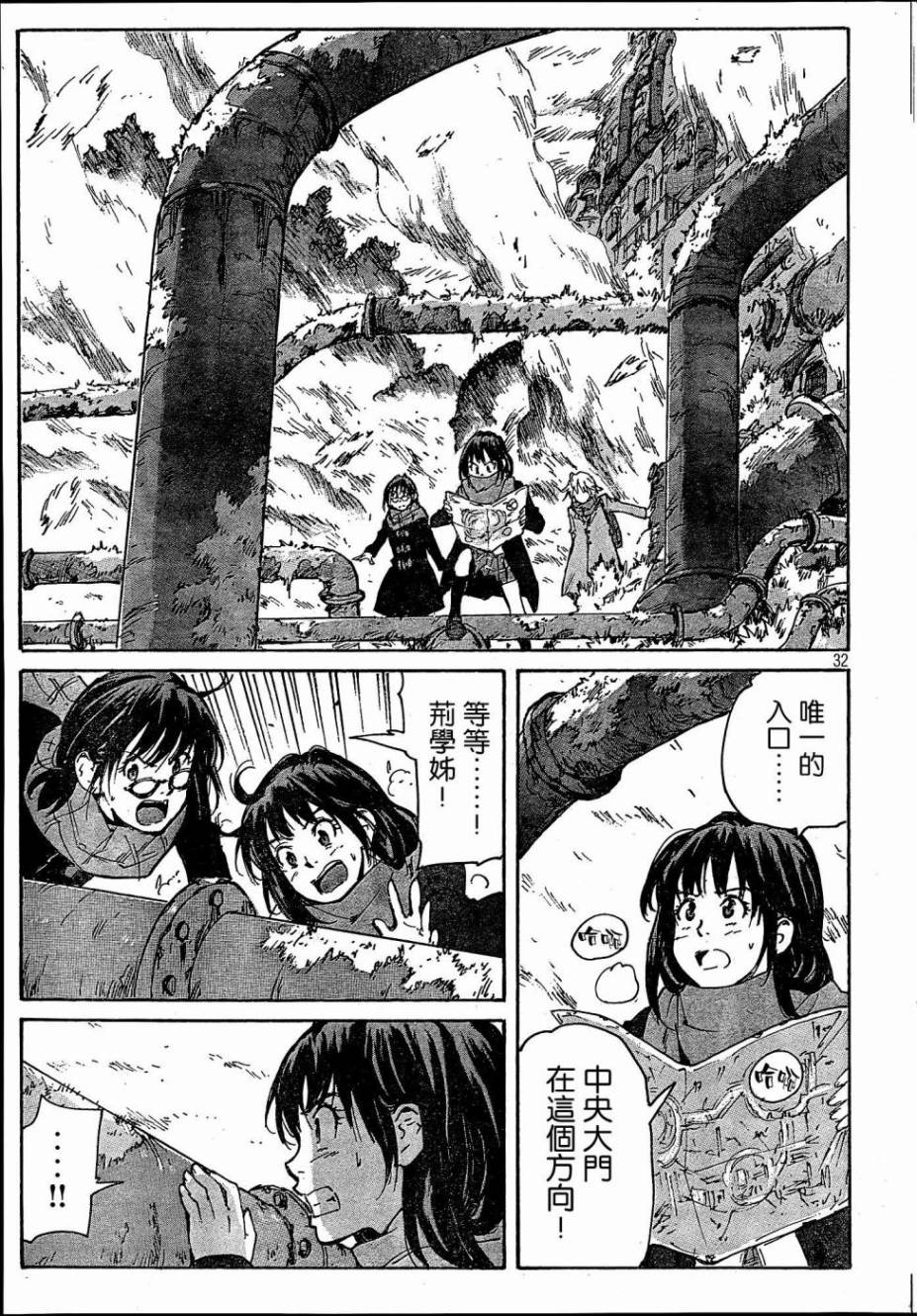 核爆默示录韩漫全集-PLANT01话无删减无遮挡章节图片 