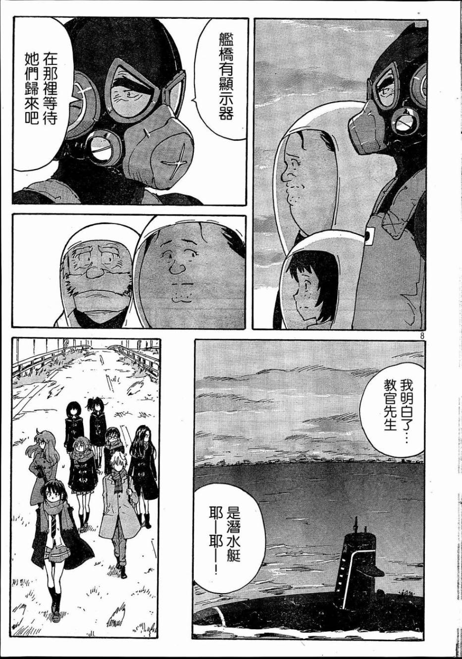 核爆默示录韩漫全集-PLANT01话无删减无遮挡章节图片 