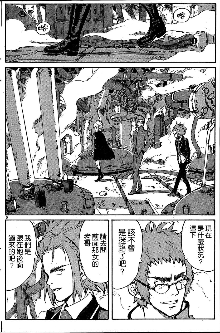 核爆默示录韩漫全集-PLANT02话无删减无遮挡章节图片 