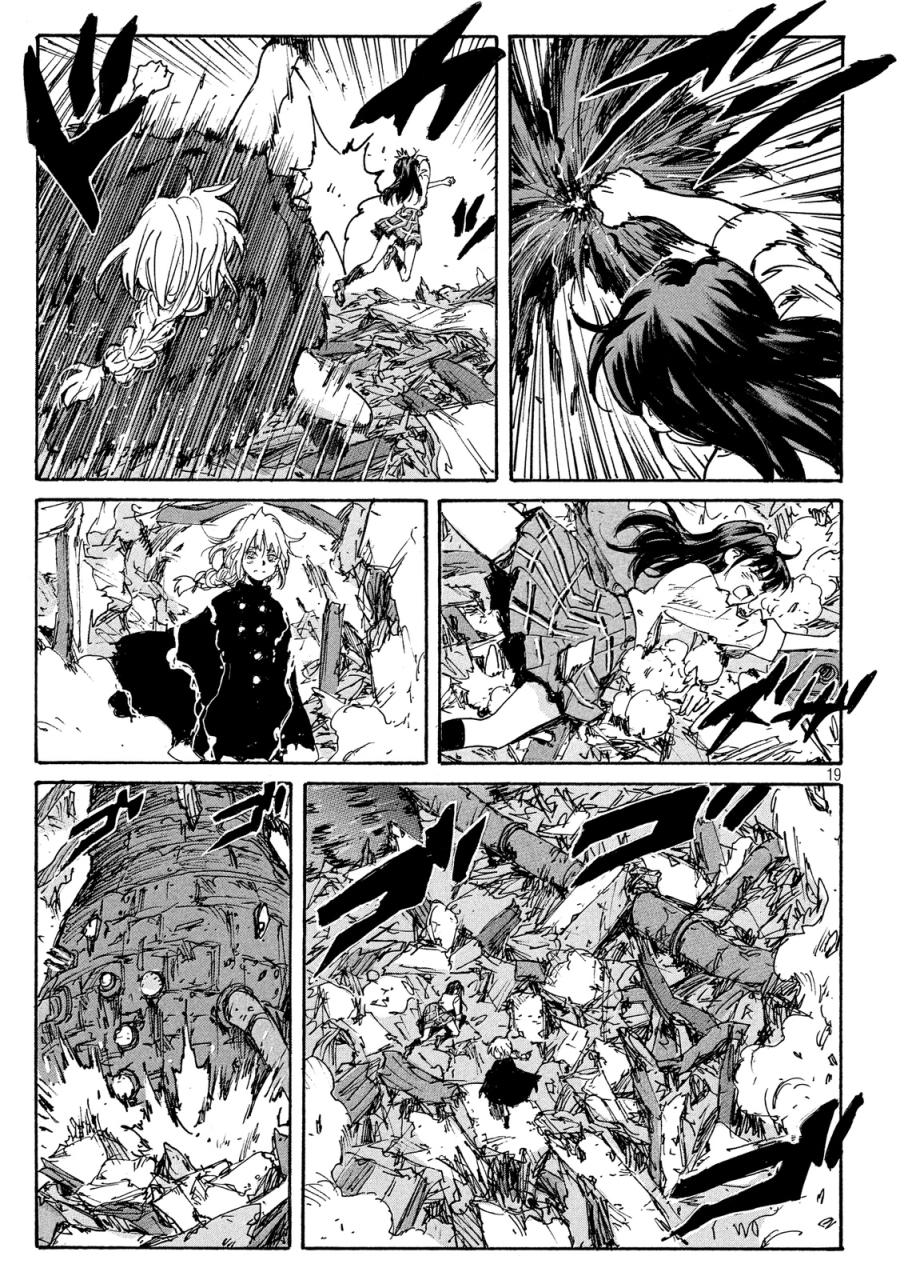 核爆默示录韩漫全集-PLANT07话无删减无遮挡章节图片 