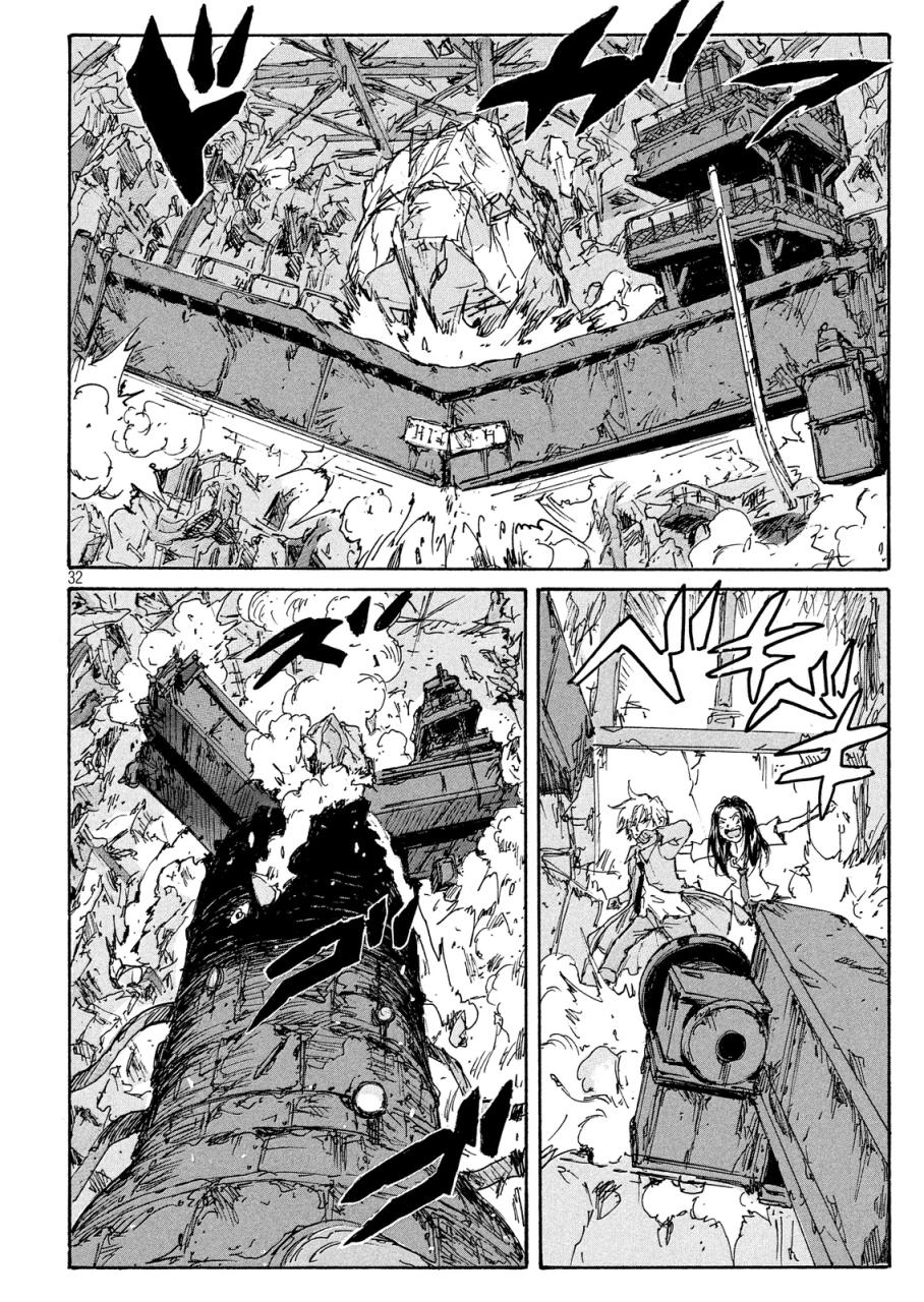 核爆默示录韩漫全集-PLANT07话无删减无遮挡章节图片 