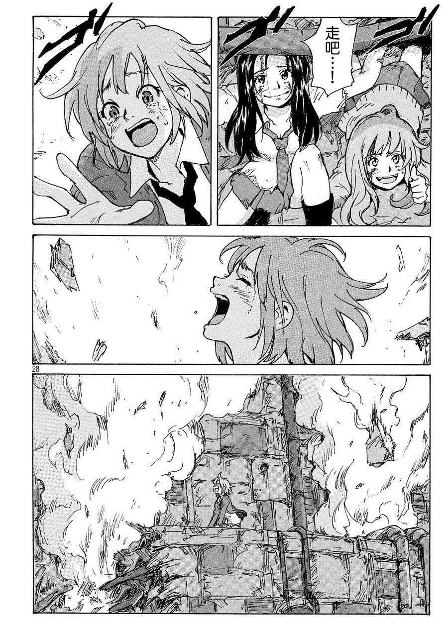 核爆默示录韩漫全集-PLANT08话无删减无遮挡章节图片 