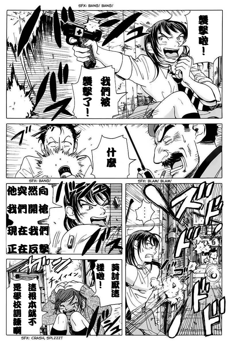 核爆默示录韩漫全集-第04话无删减无遮挡章节图片 