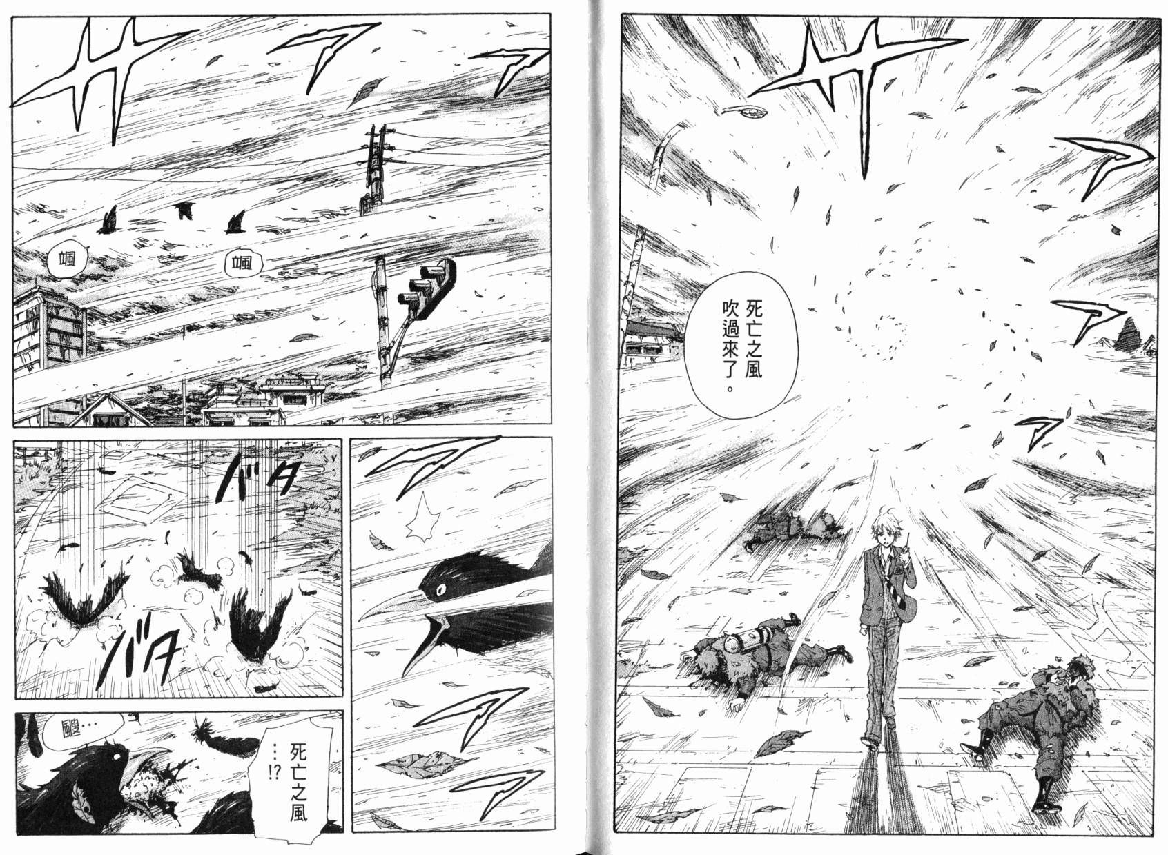 核爆默示录韩漫全集-第05卷无删减无遮挡章节图片 