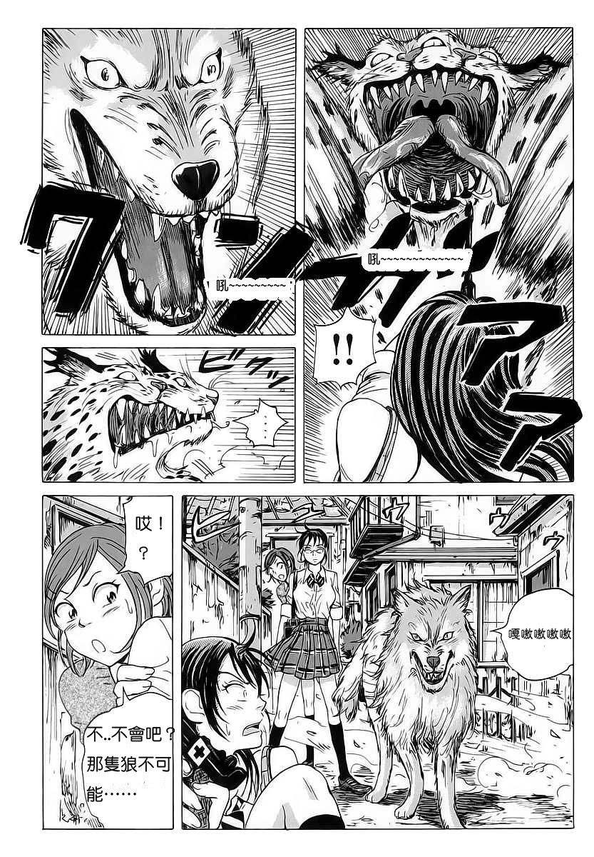 核爆默示录韩漫全集-第05话无删减无遮挡章节图片 