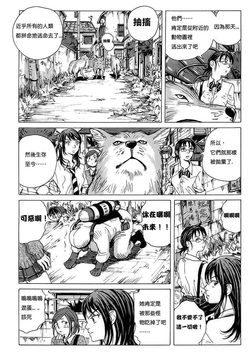 核爆默示录韩漫全集-第05话无删减无遮挡章节图片 