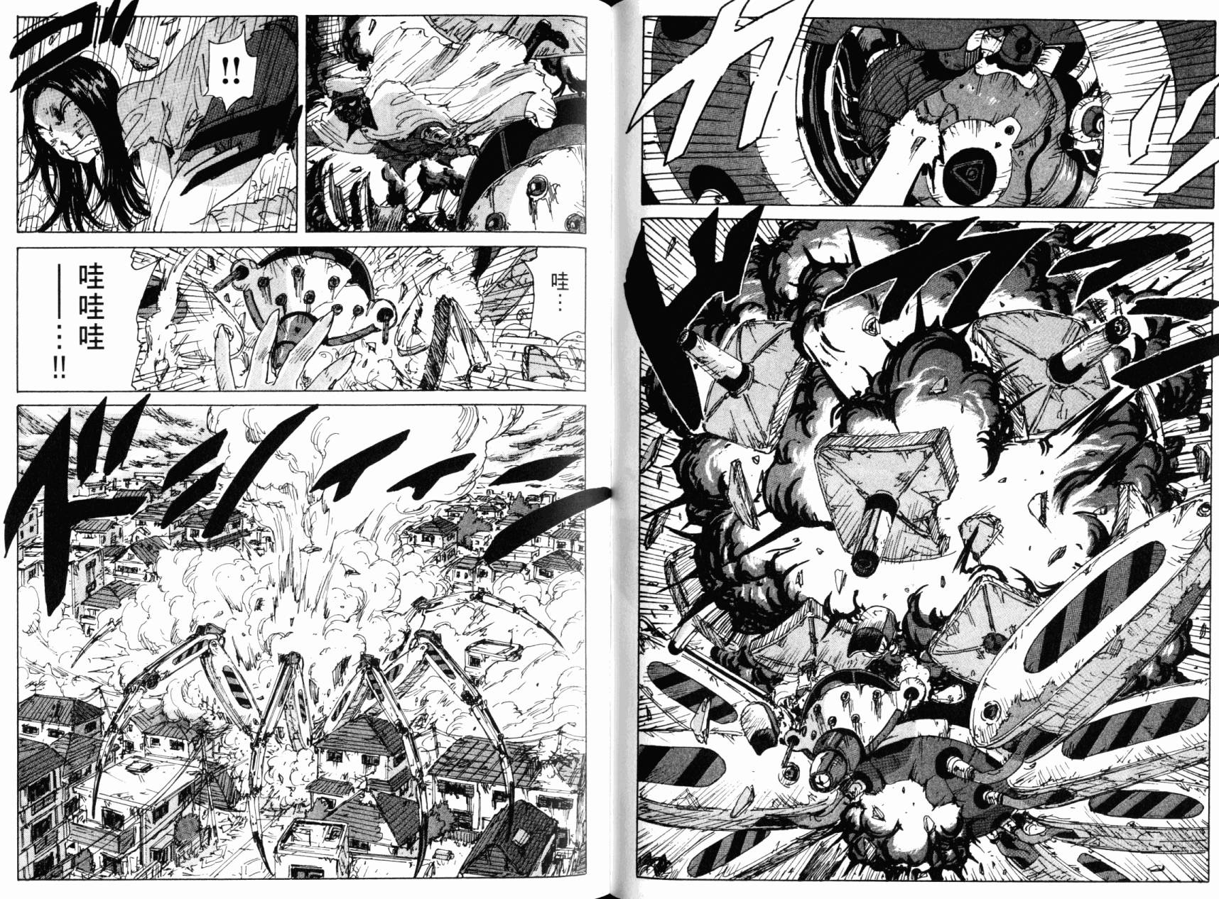 核爆默示录韩漫全集-第07卷无删减无遮挡章节图片 