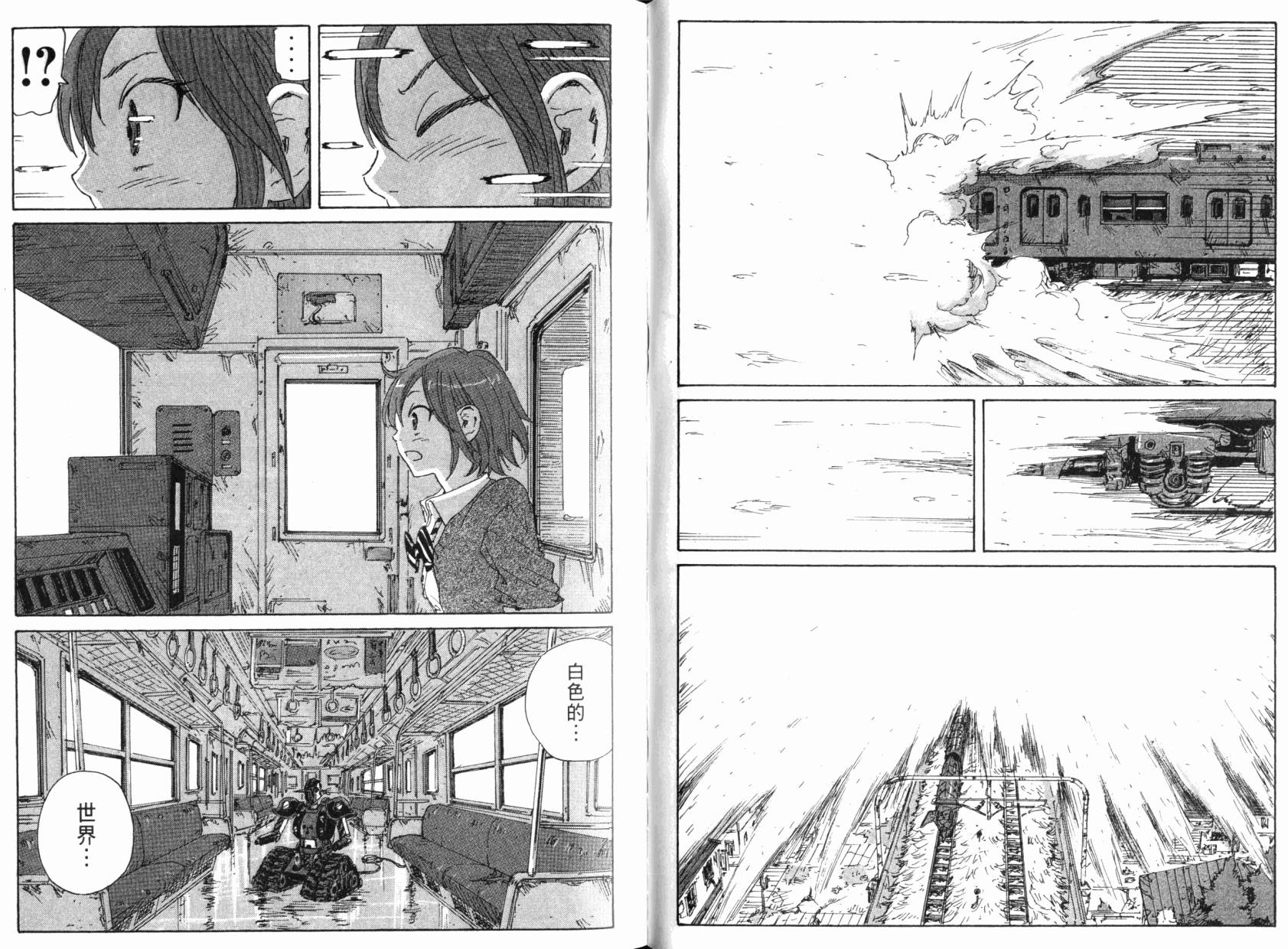 核爆默示录韩漫全集-第08卷无删减无遮挡章节图片 