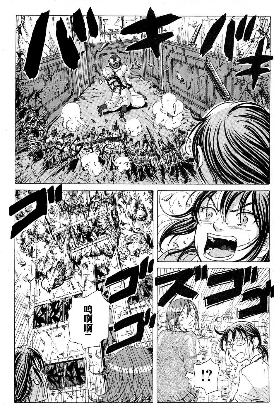 核爆默示录韩漫全集-第09话无删减无遮挡章节图片 
