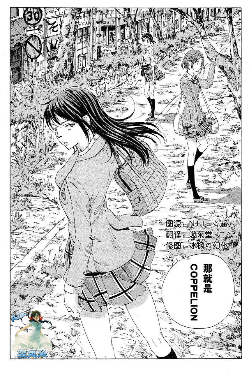 核爆默示录韩漫全集-第14话无删减无遮挡章节图片 