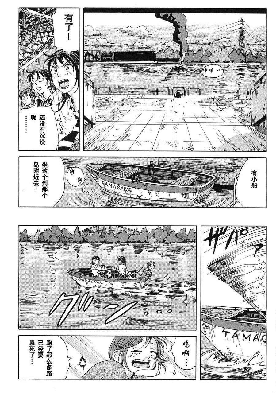 核爆默示录韩漫全集-第18话无删减无遮挡章节图片 