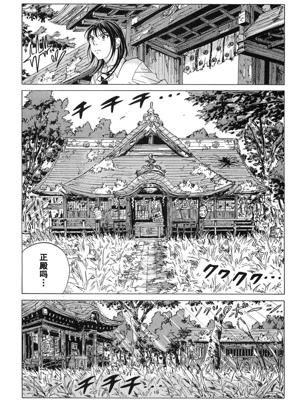 核爆默示录韩漫全集-第19话无删减无遮挡章节图片 