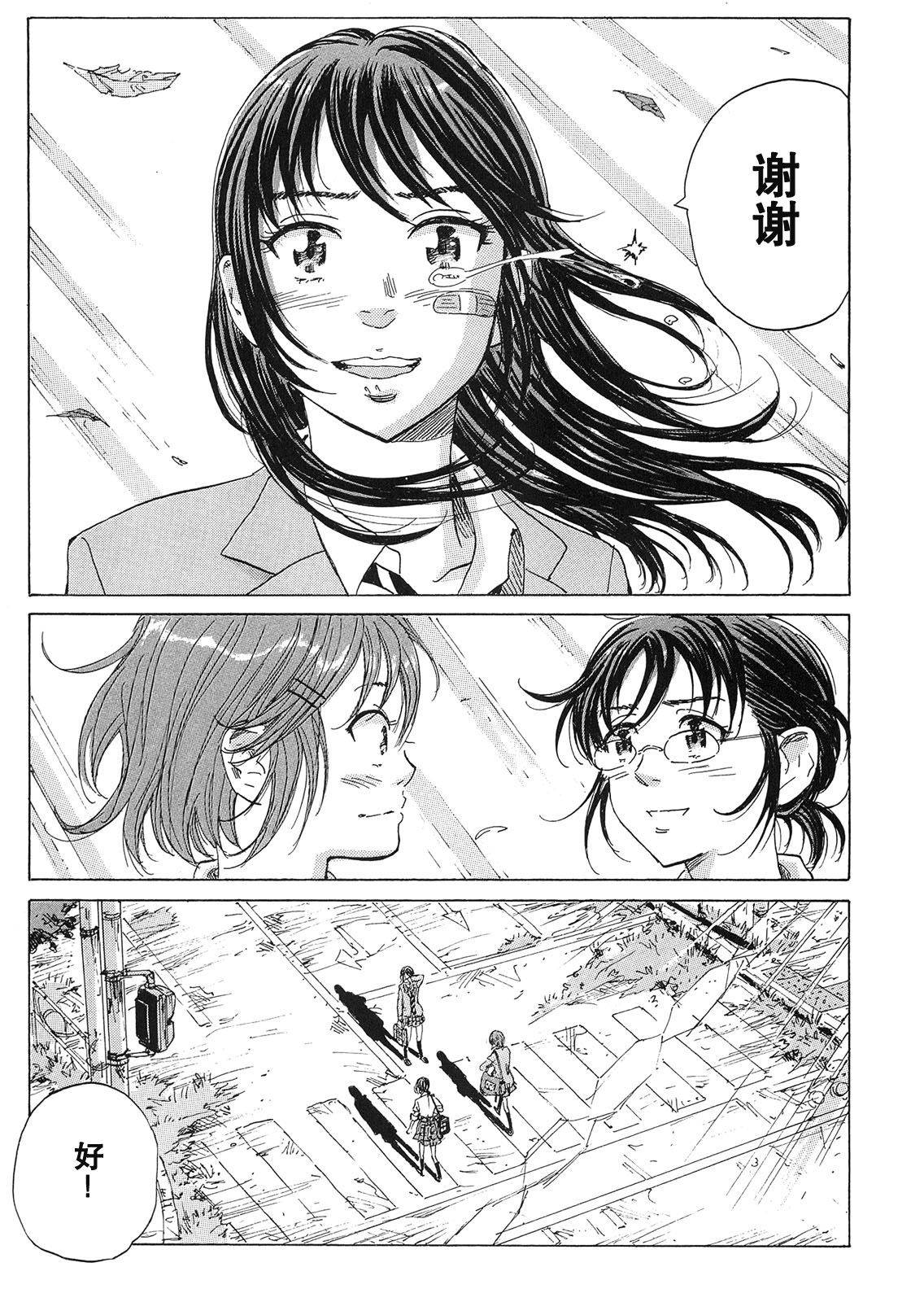 核爆默示录韩漫全集-第21话无删减无遮挡章节图片 