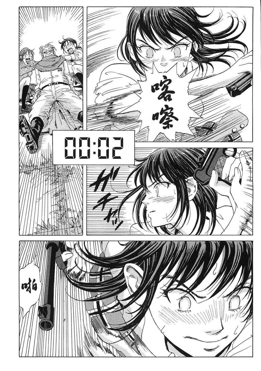 核爆默示录韩漫全集-第21话无删减无遮挡章节图片 