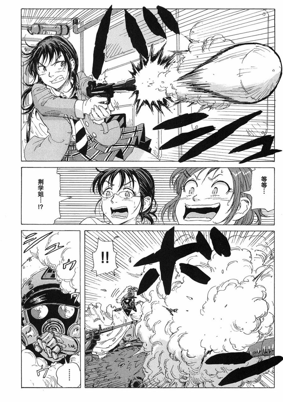 核爆默示录韩漫全集-第2部02无删减无遮挡章节图片 