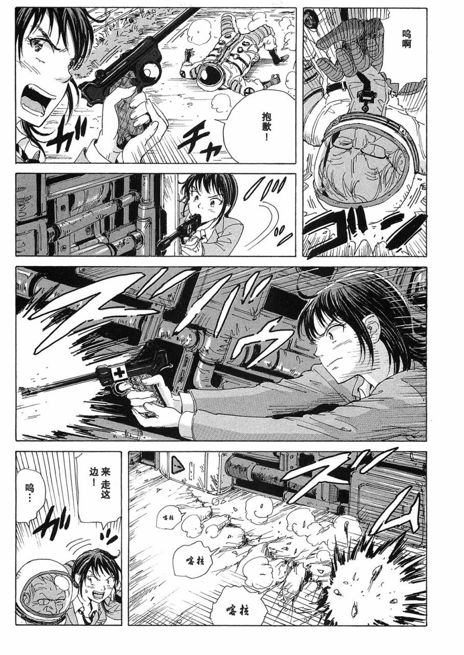 核爆默示录韩漫全集-第2部02无删减无遮挡章节图片 