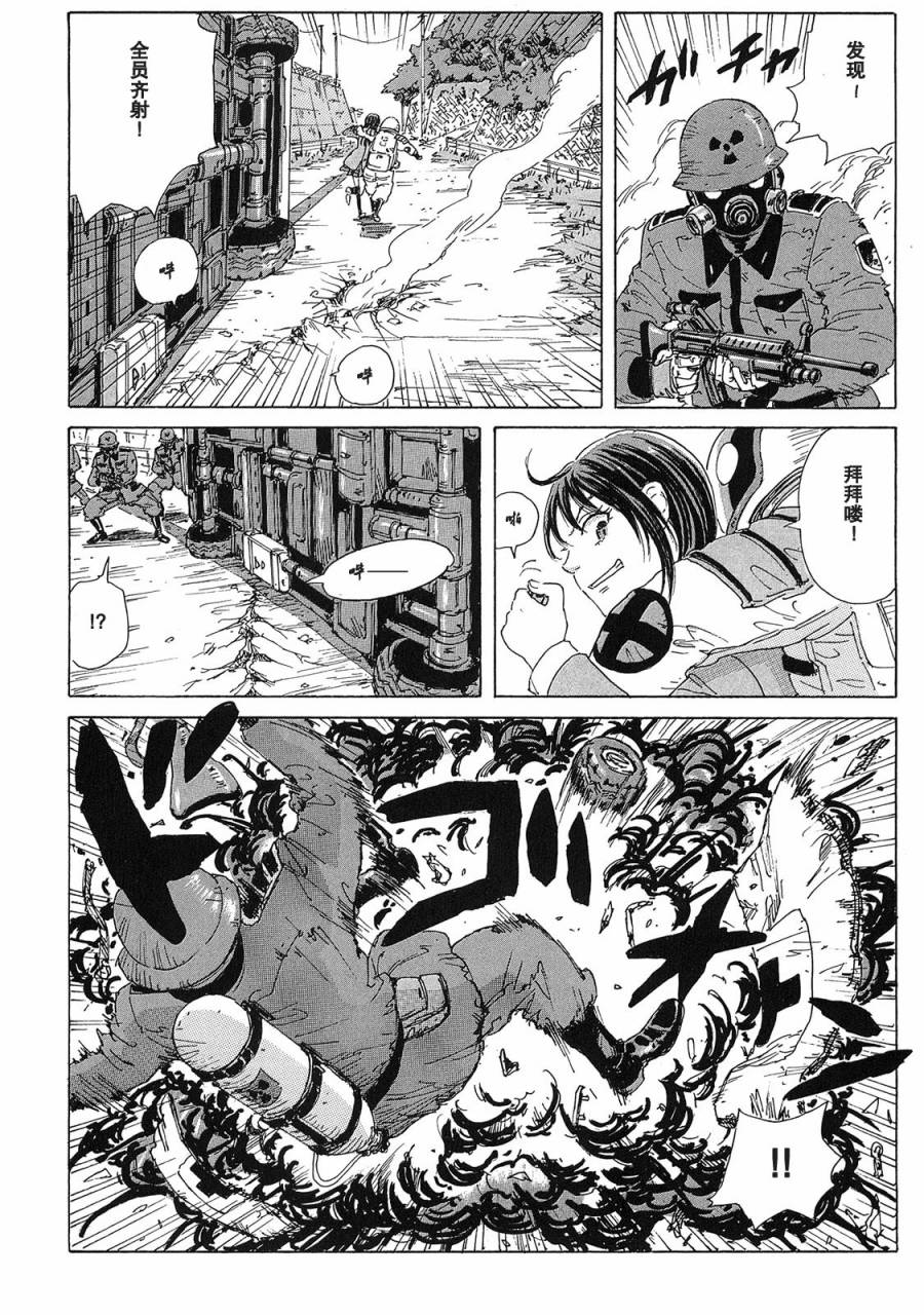 核爆默示录韩漫全集-第2部02无删减无遮挡章节图片 