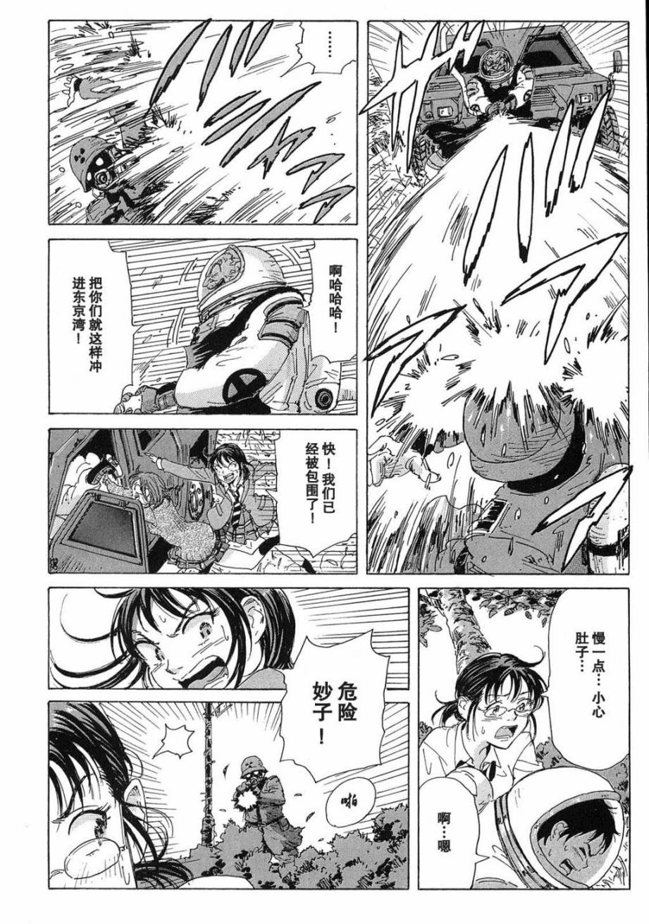 核爆默示录韩漫全集-第2部03无删减无遮挡章节图片 