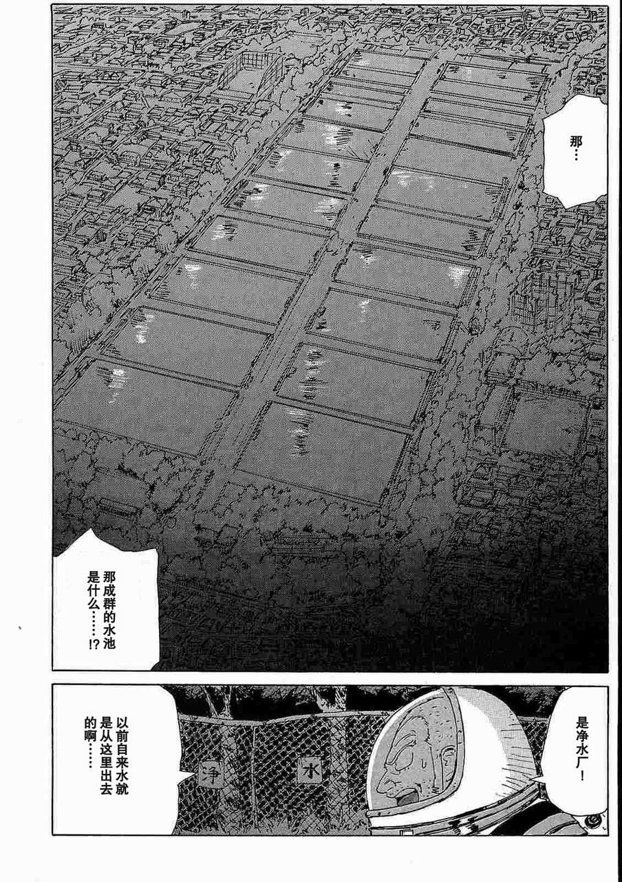 核爆默示录韩漫全集-第2部10无删减无遮挡章节图片 