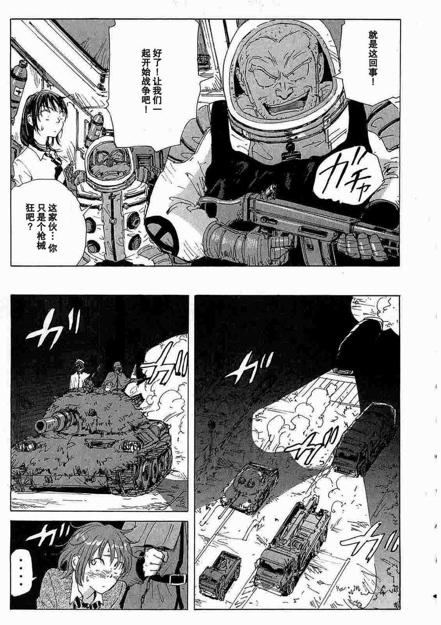 核爆默示录韩漫全集-第2部10无删减无遮挡章节图片 
