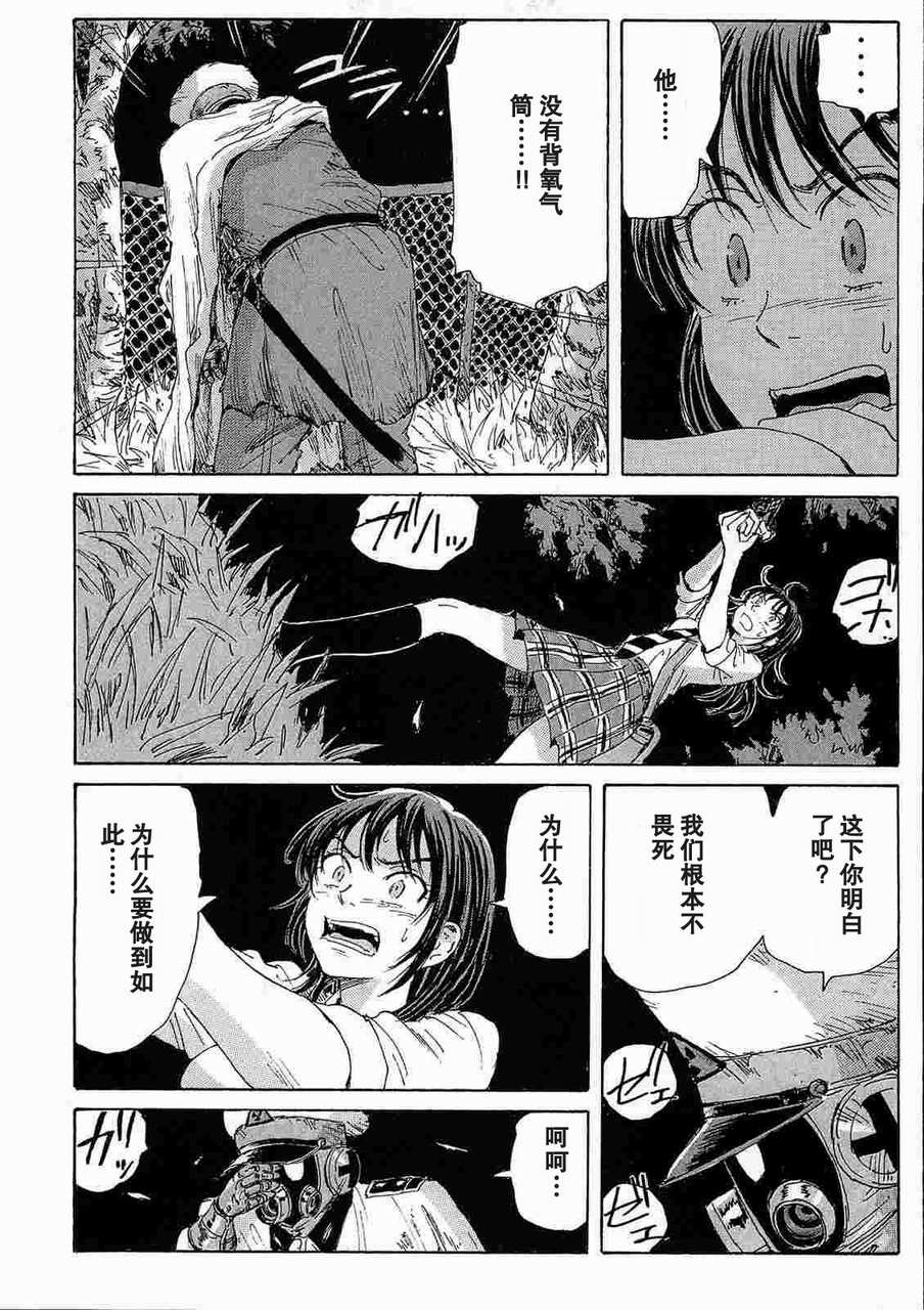 核爆默示录韩漫全集-第2部11无删减无遮挡章节图片 