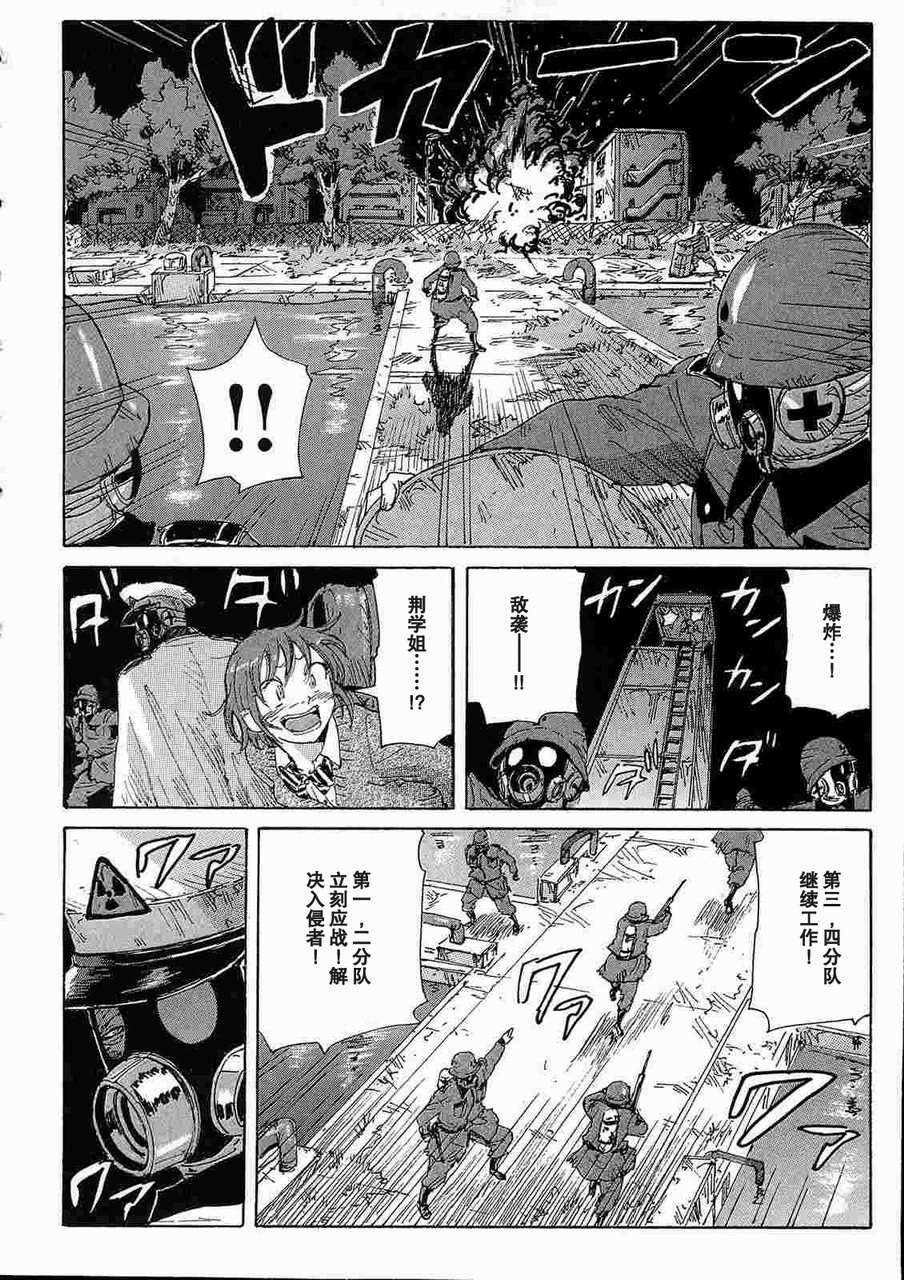 核爆默示录韩漫全集-第2部11无删减无遮挡章节图片 