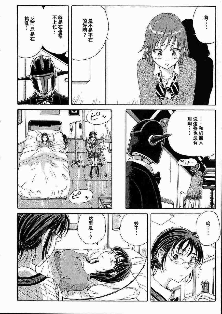 核爆默示录韩漫全集-第2部12无删减无遮挡章节图片 