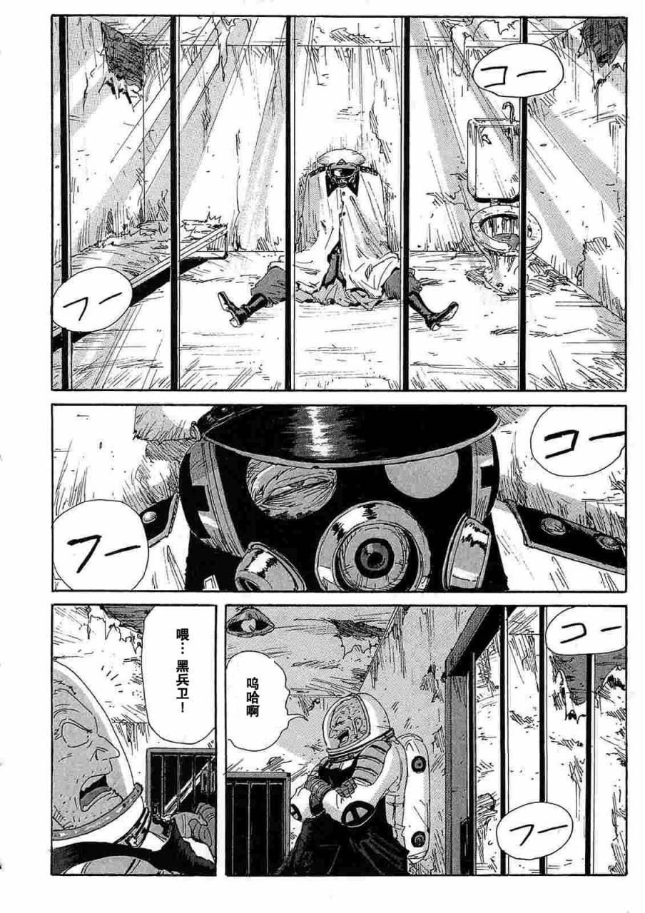 核爆默示录韩漫全集-第2部13无删减无遮挡章节图片 