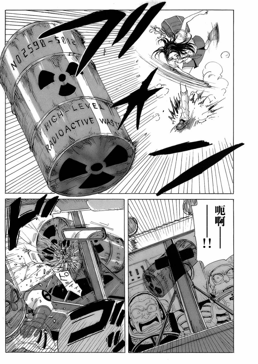 核爆默示录韩漫全集-第2部16无删减无遮挡章节图片 