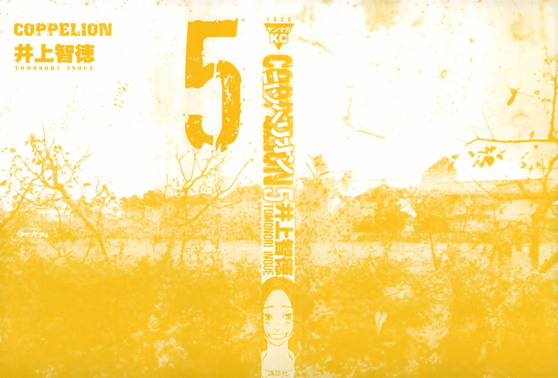 核爆默示录韩漫全集-第2部16无删减无遮挡章节图片 
