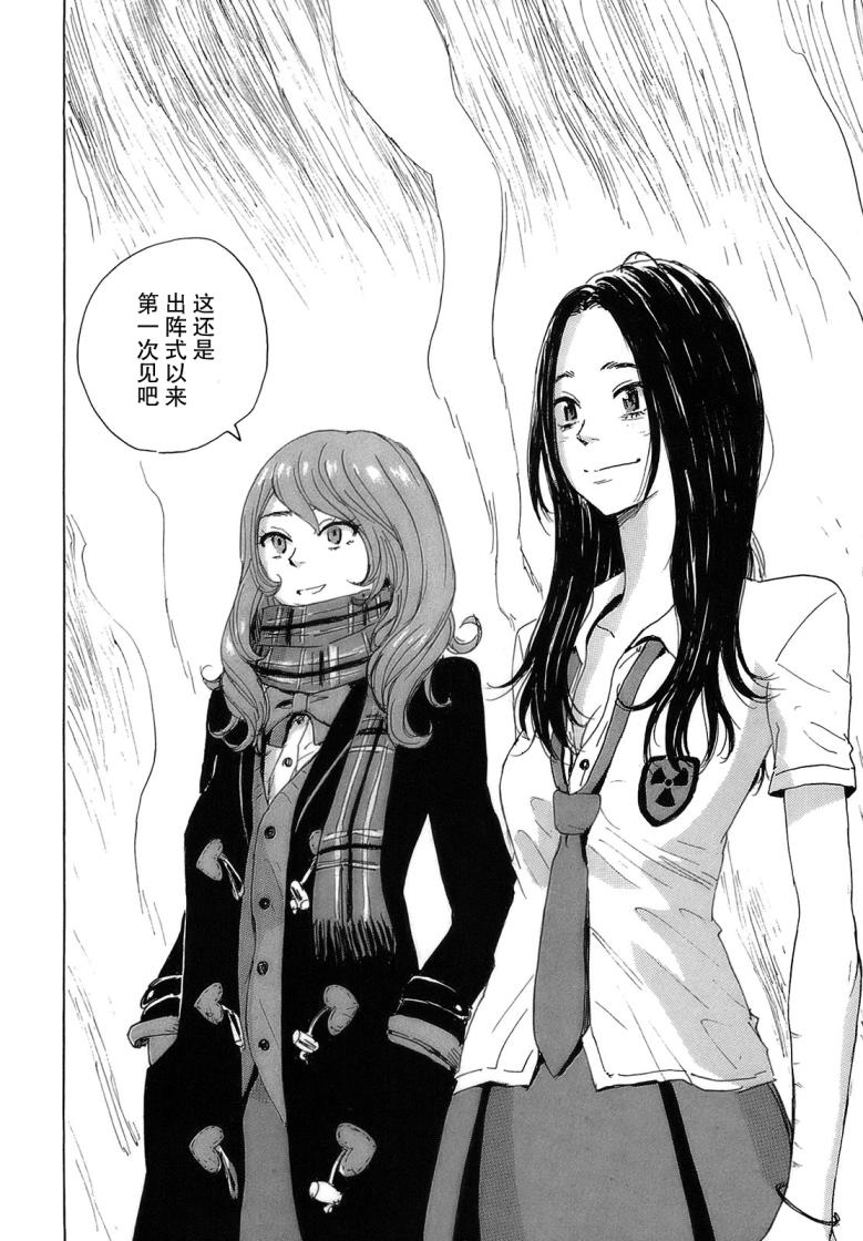 核爆默示录韩漫全集-第2部17无删减无遮挡章节图片 