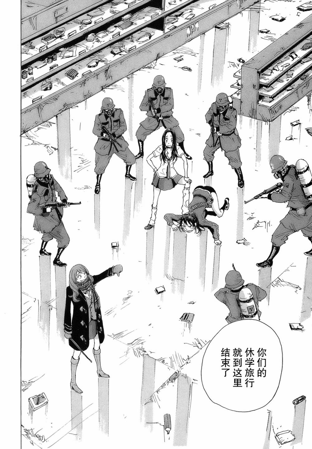 核爆默示录韩漫全集-第2部18无删减无遮挡章节图片 