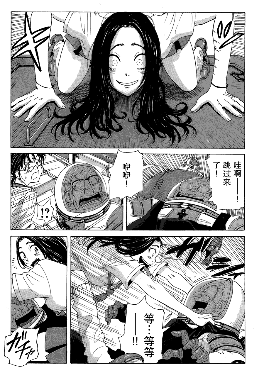 核爆默示录韩漫全集-第2部19无删减无遮挡章节图片 