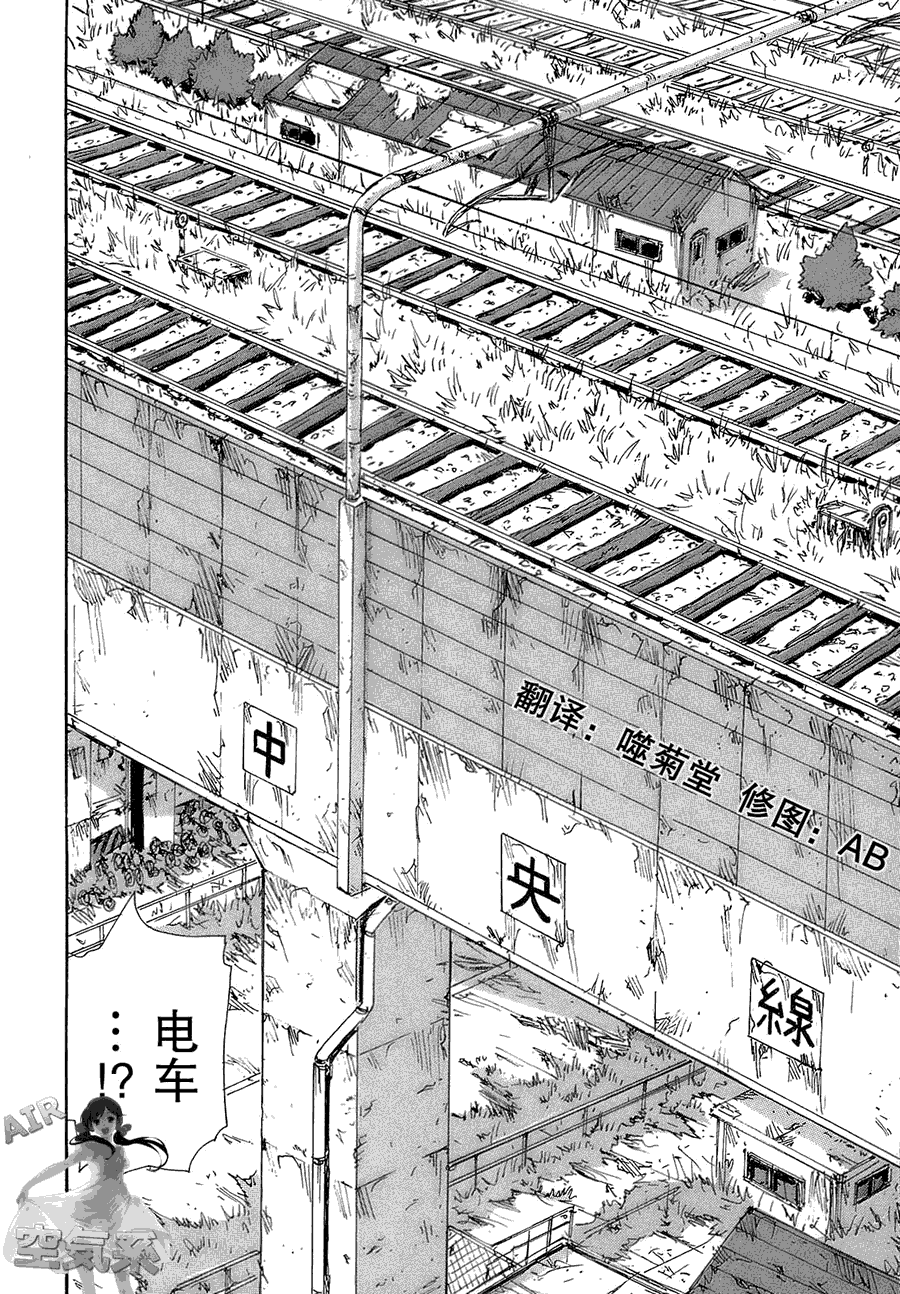 核爆默示录韩漫全集-第2部23无删减无遮挡章节图片 