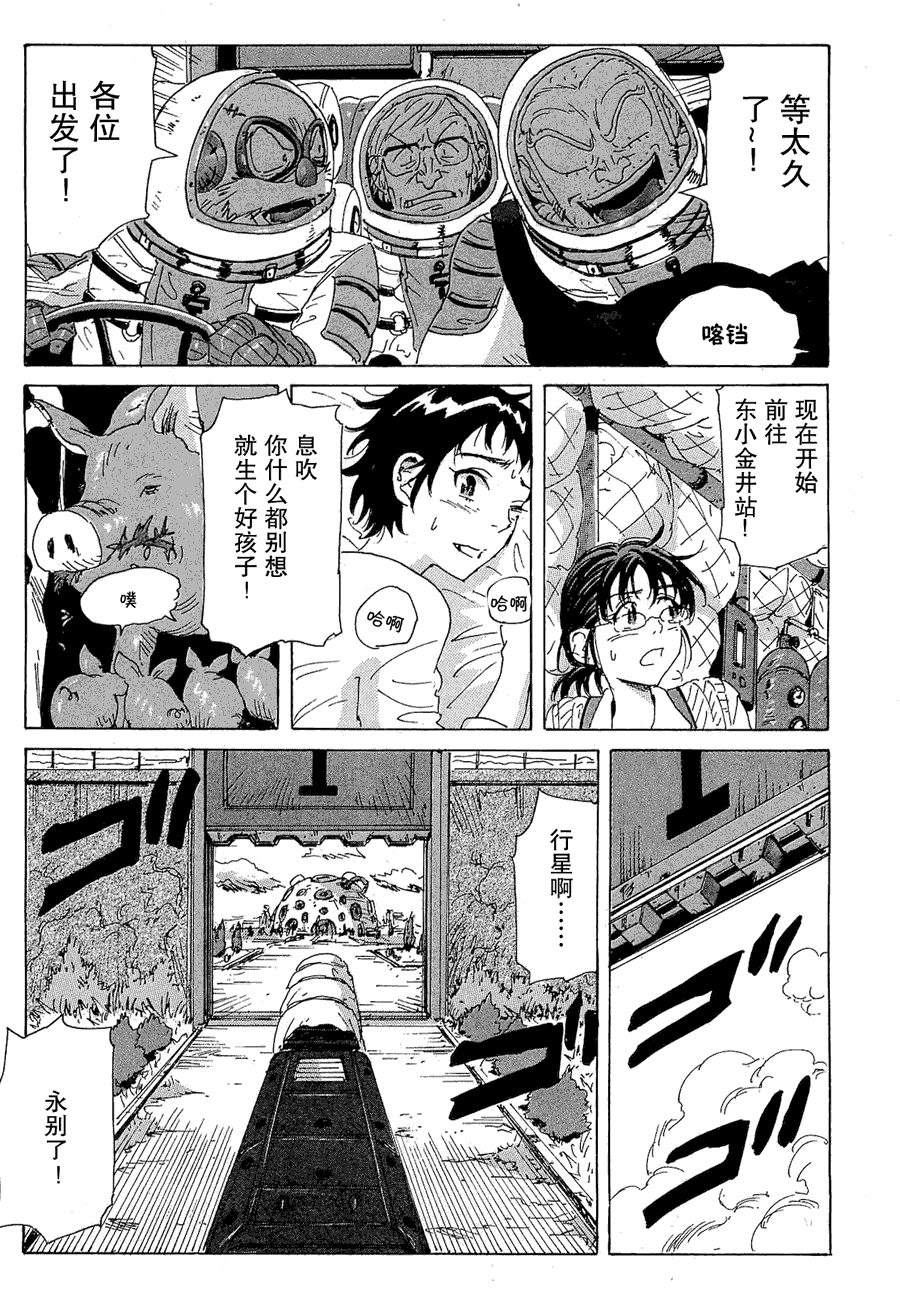 核爆默示录韩漫全集-第2部28无删减无遮挡章节图片 