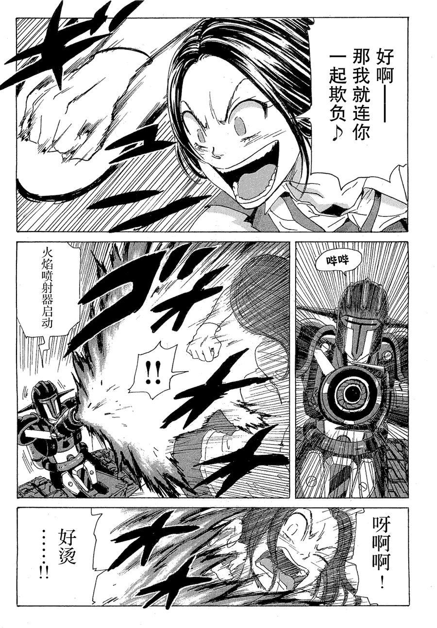 核爆默示录韩漫全集-第2部29无删减无遮挡章节图片 