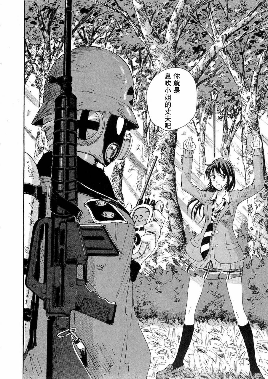 核爆默示录韩漫全集-第2部32无删减无遮挡章节图片 