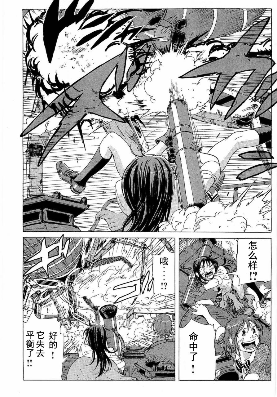 核爆默示录韩漫全集-第2部36无删减无遮挡章节图片 