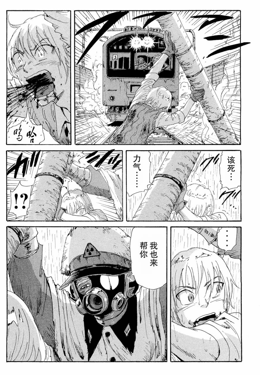 核爆默示录韩漫全集-第2部46无删减无遮挡章节图片 