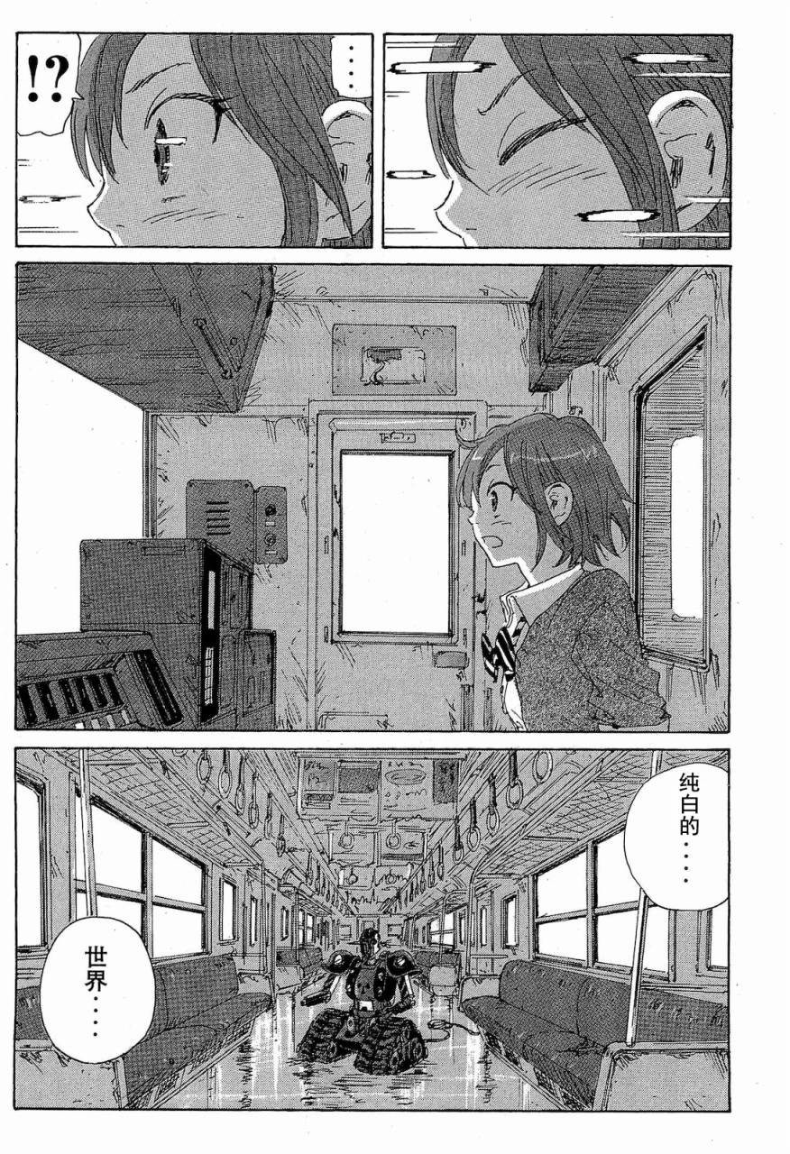 核爆默示录韩漫全集-第2部47-56无删减无遮挡章节图片 