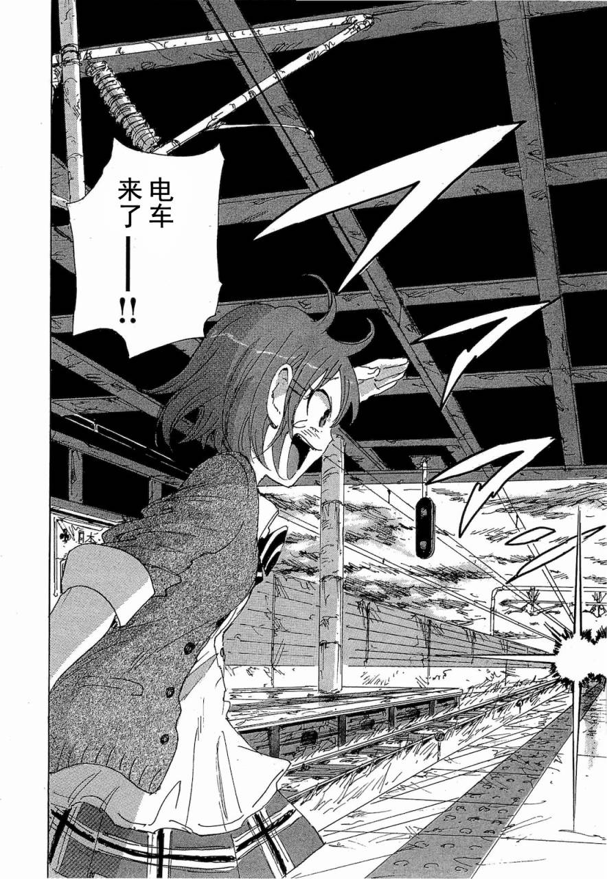 核爆默示录韩漫全集-第2部47-56无删减无遮挡章节图片 