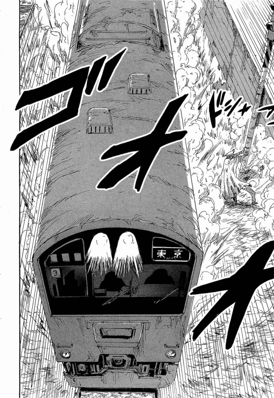 核爆默示录韩漫全集-第2部47-56无删减无遮挡章节图片 