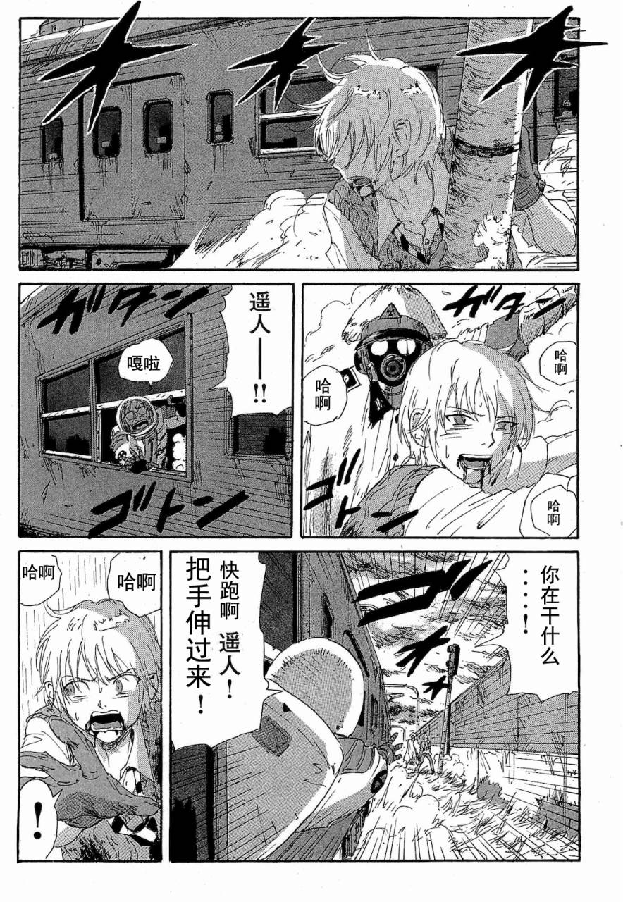 核爆默示录韩漫全集-第2部47-56无删减无遮挡章节图片 