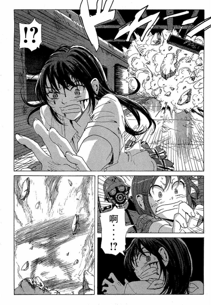 核爆默示录韩漫全集-第2部47-56无删减无遮挡章节图片 