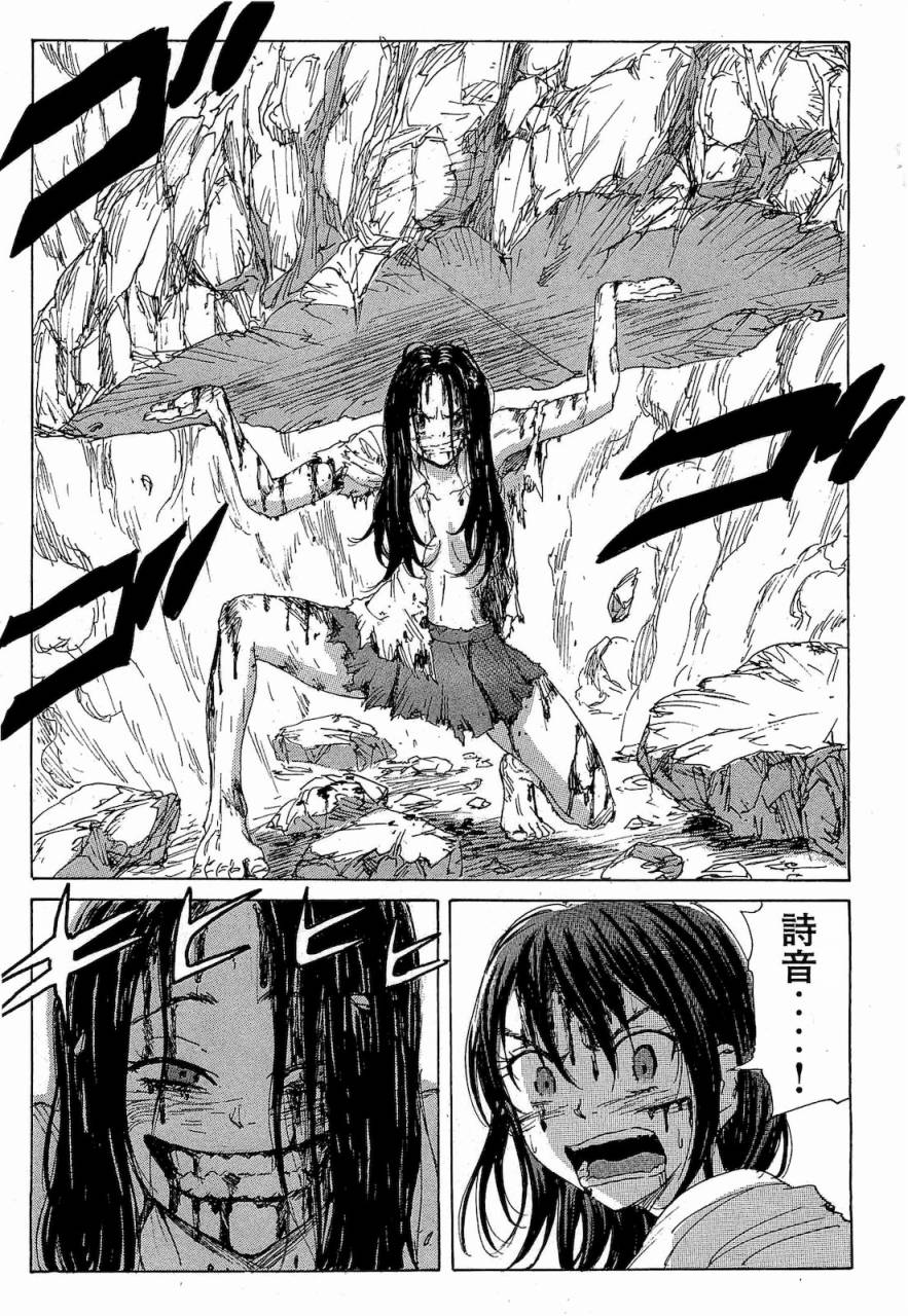 核爆默示录韩漫全集-第2部47-56无删减无遮挡章节图片 