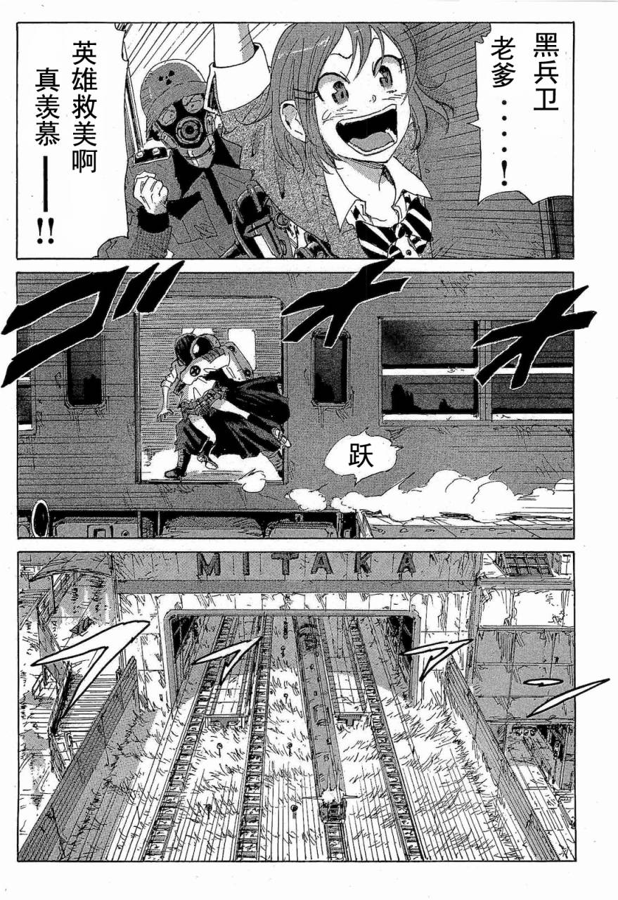核爆默示录韩漫全集-第2部47-56无删减无遮挡章节图片 