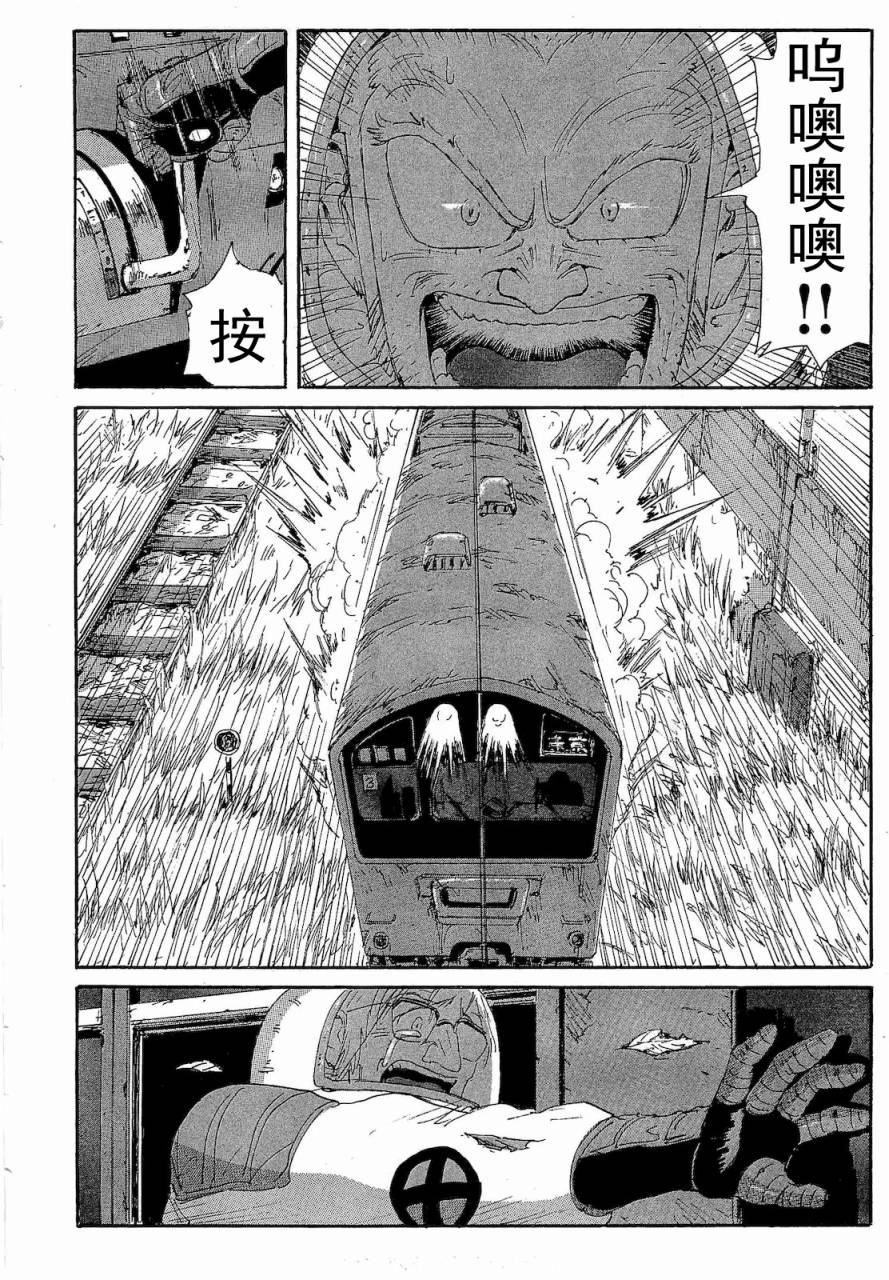 核爆默示录韩漫全集-第2部47-56无删减无遮挡章节图片 