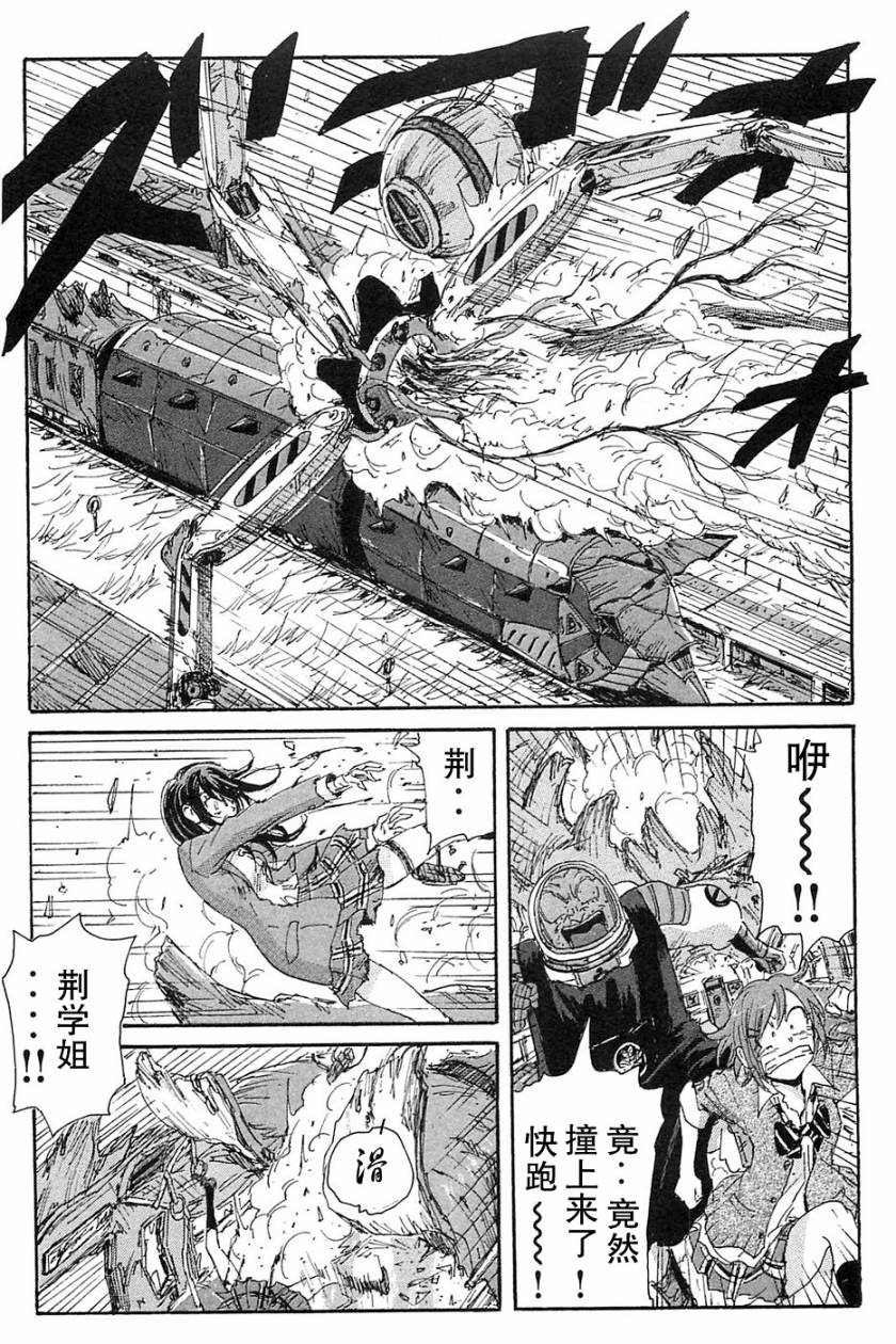 核爆默示录韩漫全集-第2部完结无删减无遮挡章节图片 